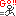 GO!!